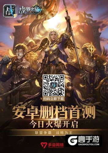 【图1 安卓首测】.jpg