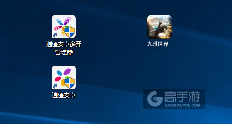 九州世界多开管理器ICON