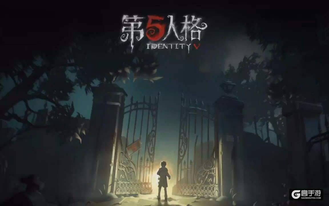 第五人格最后的真相是什么？第五人格最后的真相大揭秘！