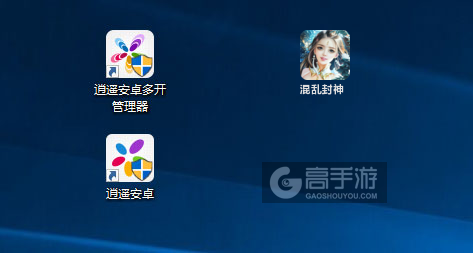 混乱封神多开管理器ICON