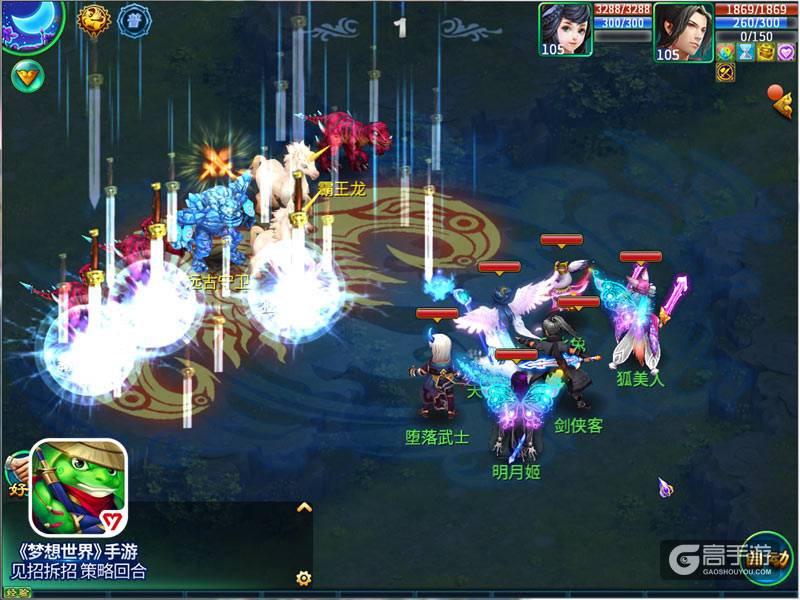 梦想世界：神兵觉醒全新迷宫 掠夺者圣地贪婪洞窟