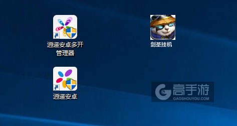 剑圣挂机多开管理器ICON