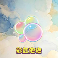 《推理学院》甜蜜道具登场！和伴侣分享你的动人故事