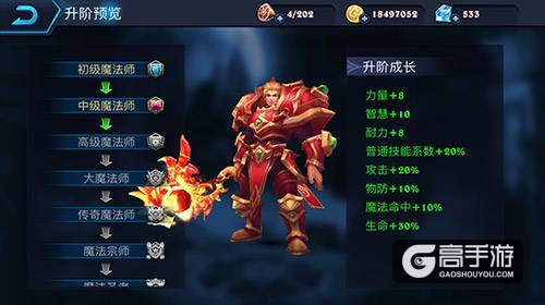 至高无上的魔法技能，《魔法军团》带你探索