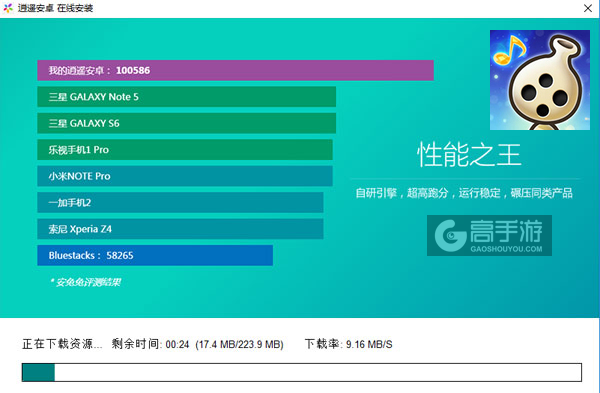 木之声灵：回响电脑版安装教程2