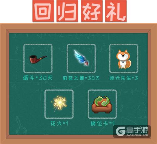 《推理学院》开学乐悠悠！春季活动热闹开启
