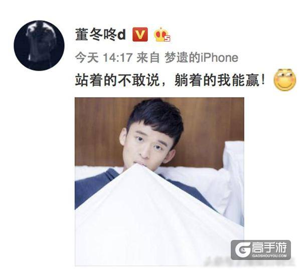 王者荣耀线下聚会 王者嗨氏带女大学生开黑