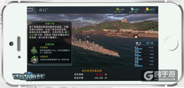 奥运圣火不熄，《雷霆海战》双端开测在即