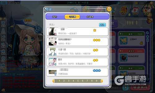 高考后，如何在《推理学院》抚慰心灵指南