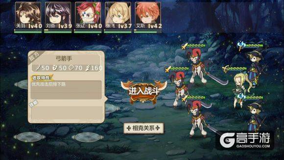 姬魔恋战纪番外副本盗贼人生第四关攻略