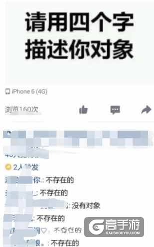 打王者被骂怎么办? 嘲讽小学生新技巧