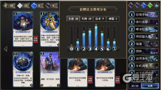 秘境对决现开模式选卡推荐