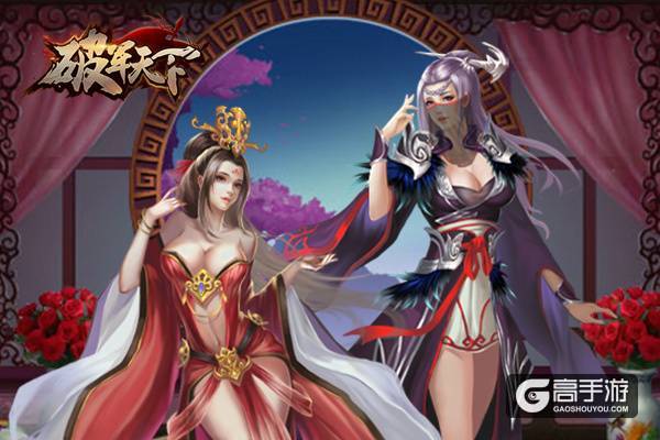 你有对象吗 《破军天下》借你红颜回家过年