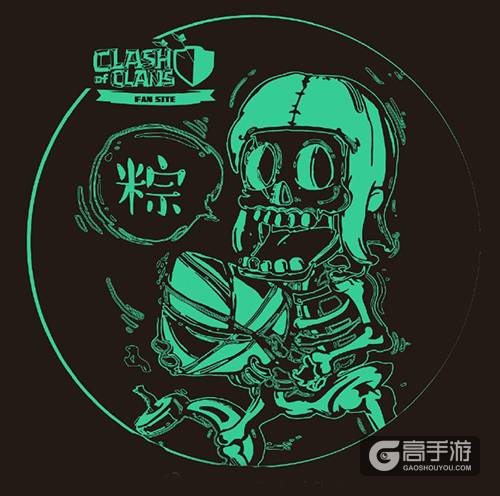 部落冲突端午漫画 卖萌与美味共存
