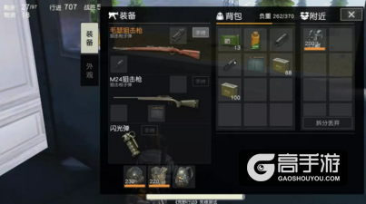 荒野行动狙击大作战玩法及技巧介绍