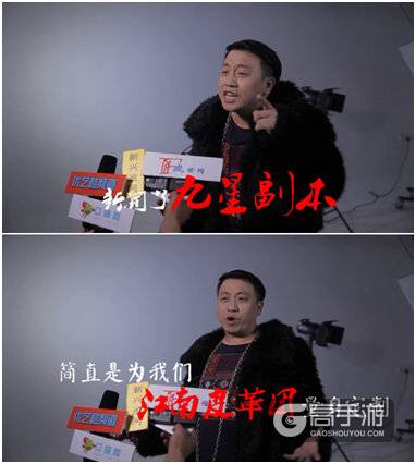 黄鹤奇葩语录曝光 《魔域口袋版》刷本语聊欢乐多