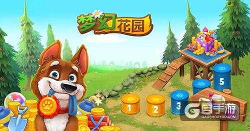 《梦幻花园》：现实生活中的“世外桃源”