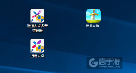 迷雾大陆多开管理器ICON