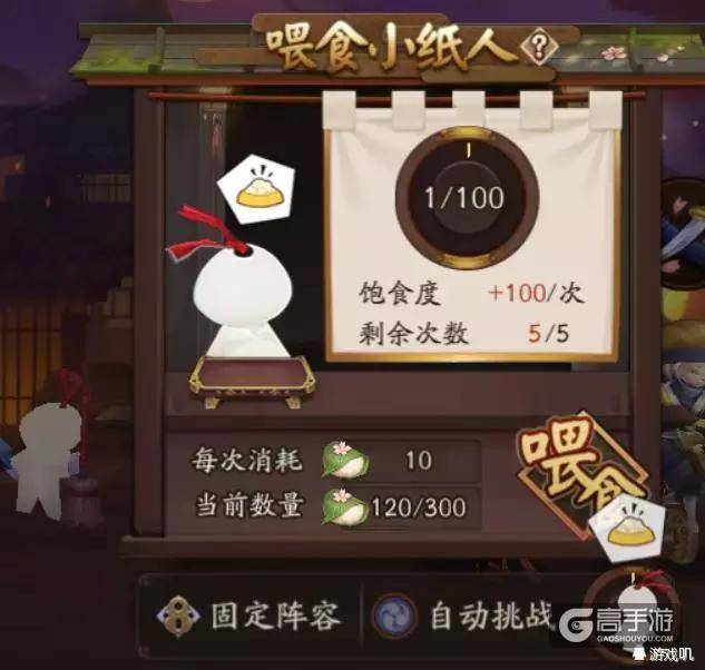 玩家失望主播退游，策划紧急更新，阴阳师这次真的要凉了？