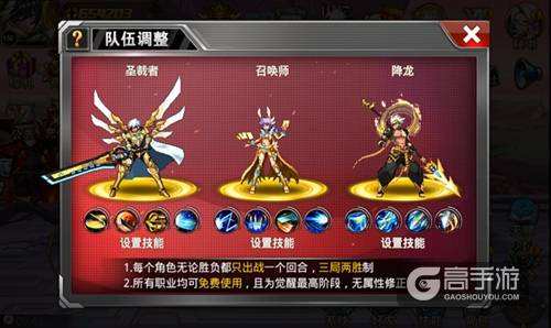 打造地表最强 《时空猎人》王者争霸赛完美落幕