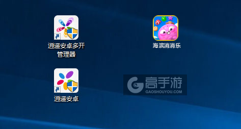 海滨消消乐多开管理器ICON
