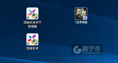 ﻿玄界修真多开管理器ICON