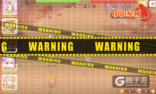 构建爱与理想轻国度 《小小军姬》暖春新悸动