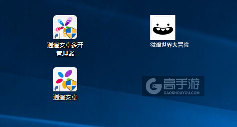 微观世界大冒险多开管理器ICON