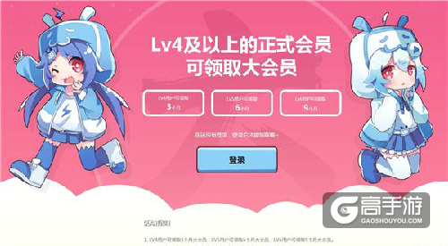 B站大会员VIP可免费领取 大会员免费领取地址