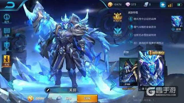 王者荣耀五大S9必买18888金币英雄 他们上分最轻松