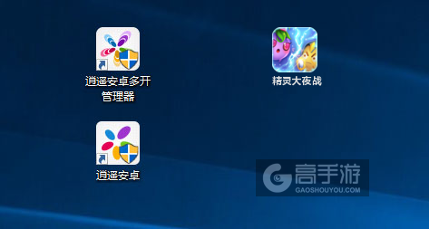 精灵大夜战多开管理器ICON