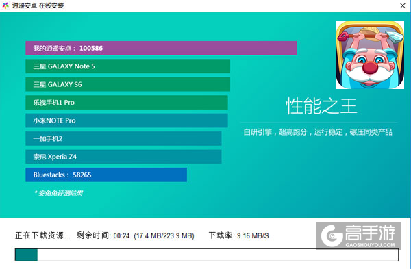 挖一条路电脑版安装教程2