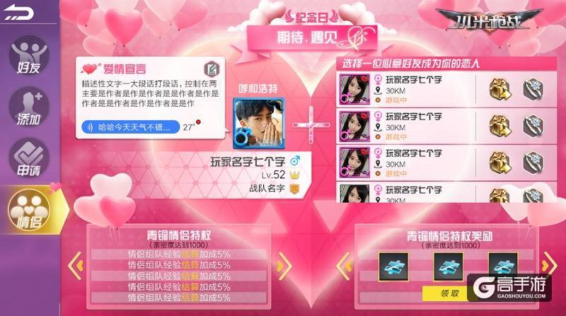 《小米枪战》明天迎来9月最大更新，新皮肤新社交玩转战场