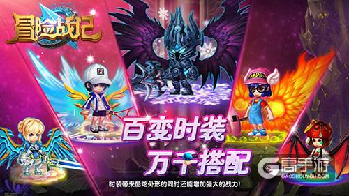 经典继续 《冒险战记》付费删档测试今日震撼开启