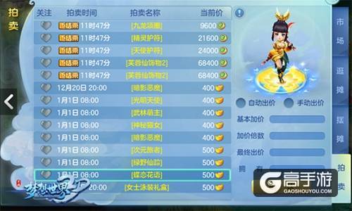 【图2：获取方式】.jpg