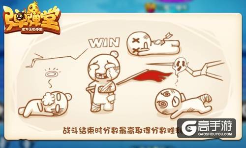 激战夺旗大乱斗 《弹弹堂手游》橙宠碎片免费送