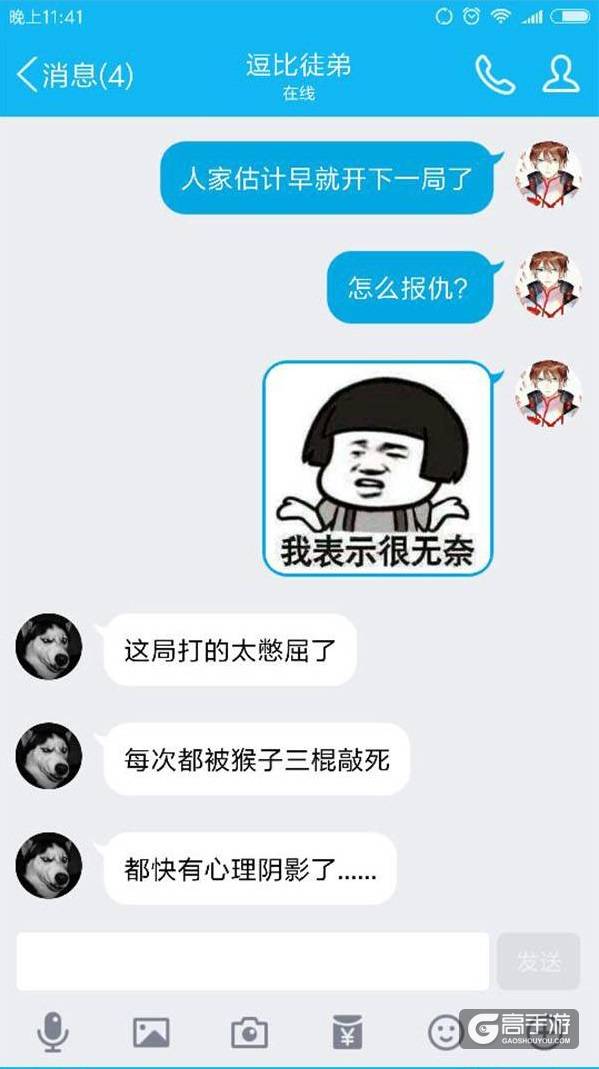 【名师出坑徒】西天取经不容易