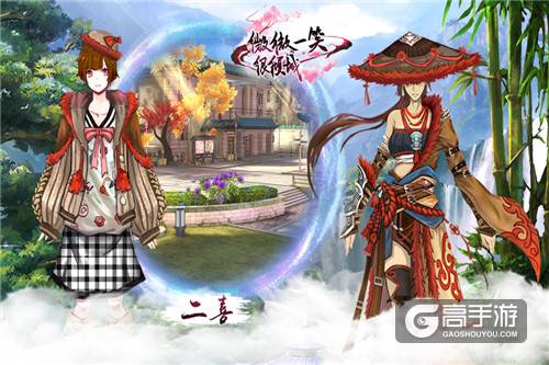 《微微一笑很倾城》伙伴形象首曝 二喜神似毛晓彤