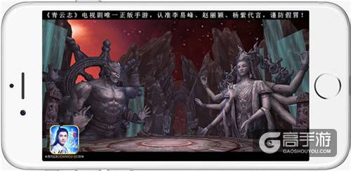 《青云志》手游携手熊猫直播 战略合作正式开启