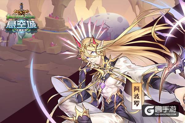 《悬空城》iOS即将上线 超精致角色立绘大放送