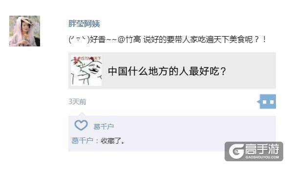 《捉妖记》胡巴朋友圈曝光，Ben真身长这样？