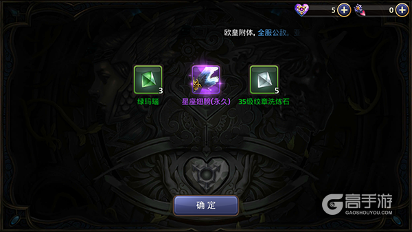 【游戏推荐】龙之谷手游：