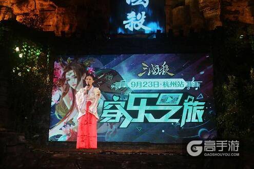 《三国杀》大玩穿越 宋城嘉年华雨中感动落幕