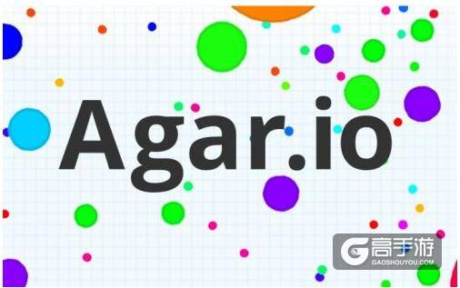 腾讯代理益智游戏《Agar.io》现已正式登陆iOS平台