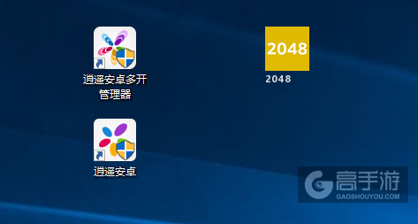 2048多开管理器ICON