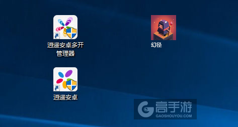 幻径多开管理器ICON