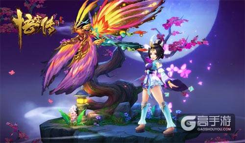 《悟空传》正版手游 快乐做仙花式仙宠任你选 