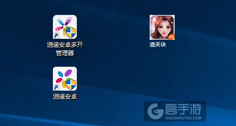 通天诀多开管理器ICON