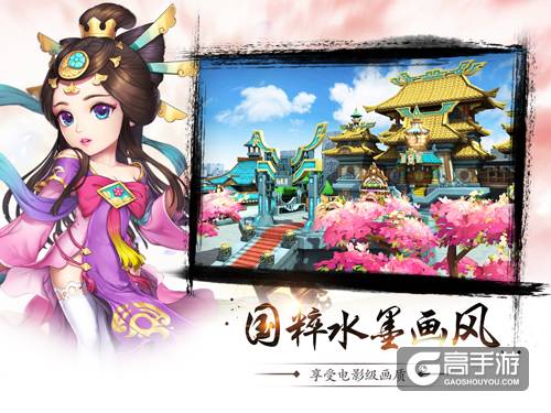 《武神赵子龙》今日公测 林允儿即将空降虎牙直播