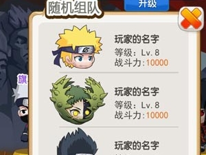 忍者堂系统介绍